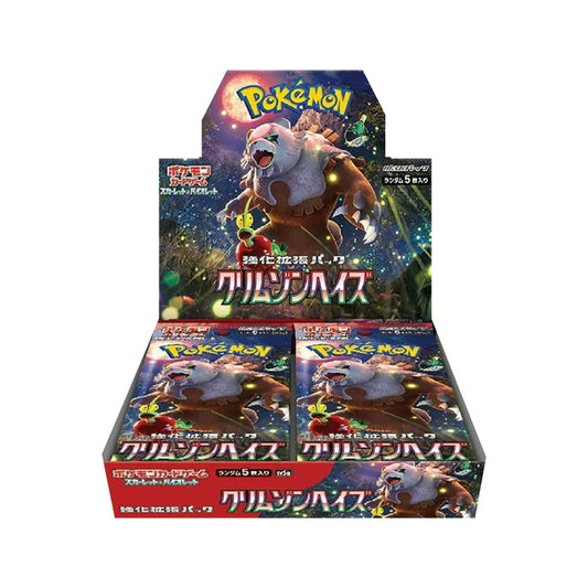 Crimson Haze (Sv5a) Booster Box