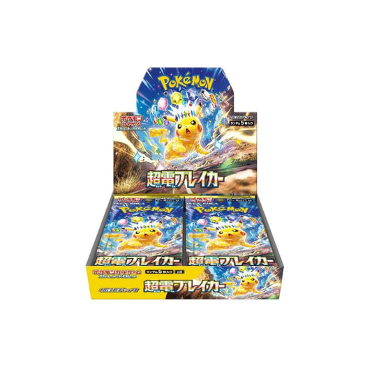 Pokemon Super Electric Breaker Booster Box - Sv8