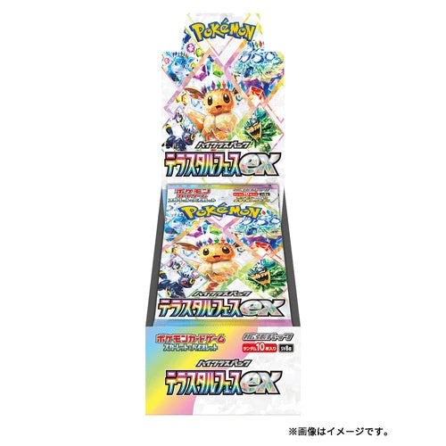 Pokemon Terastal Festival Booster Box -